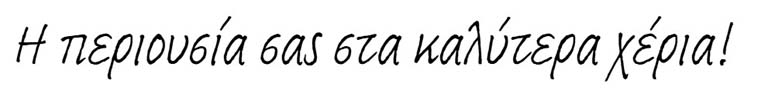 handwritting-4